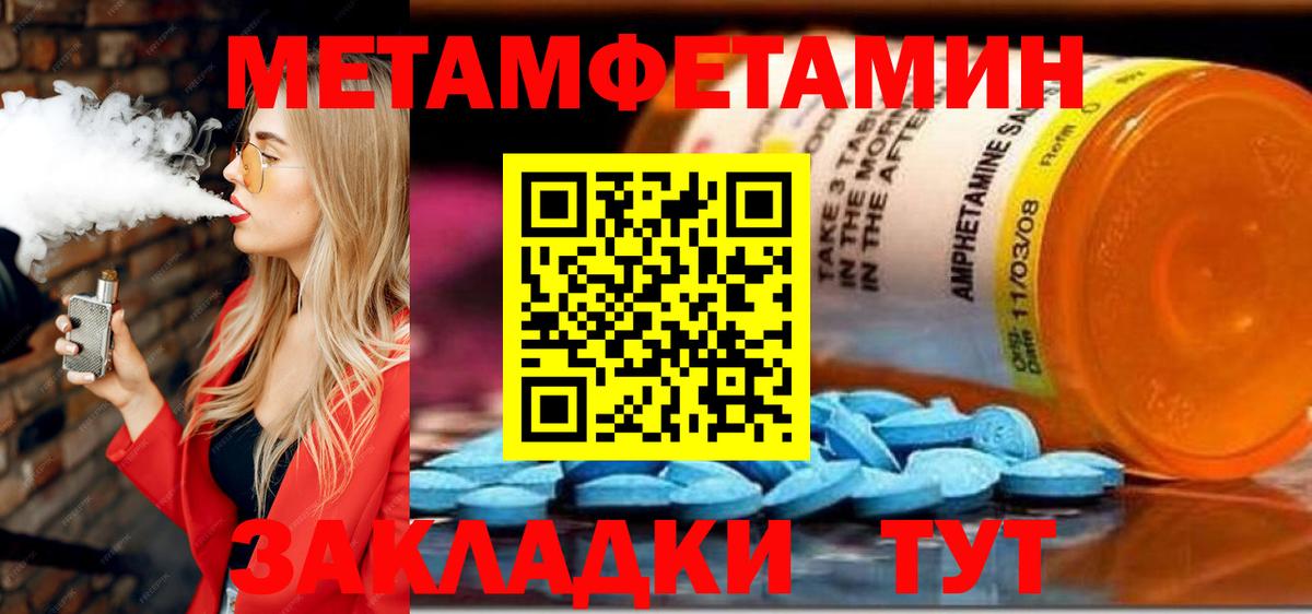 АМФ Розовый  АМФ  Губаха  Вход с VPN 