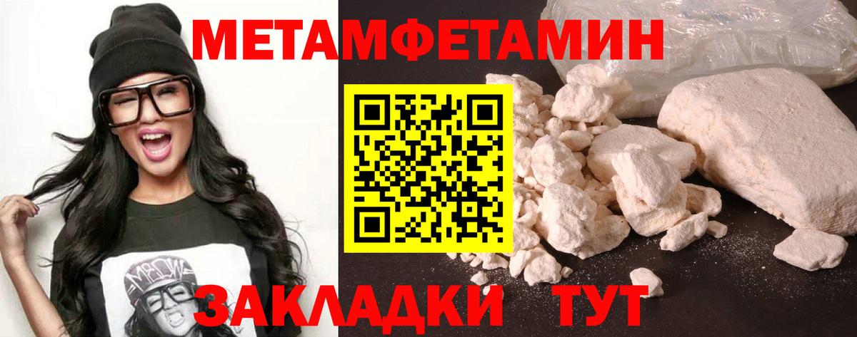 Амфетамин VHQ Губаха