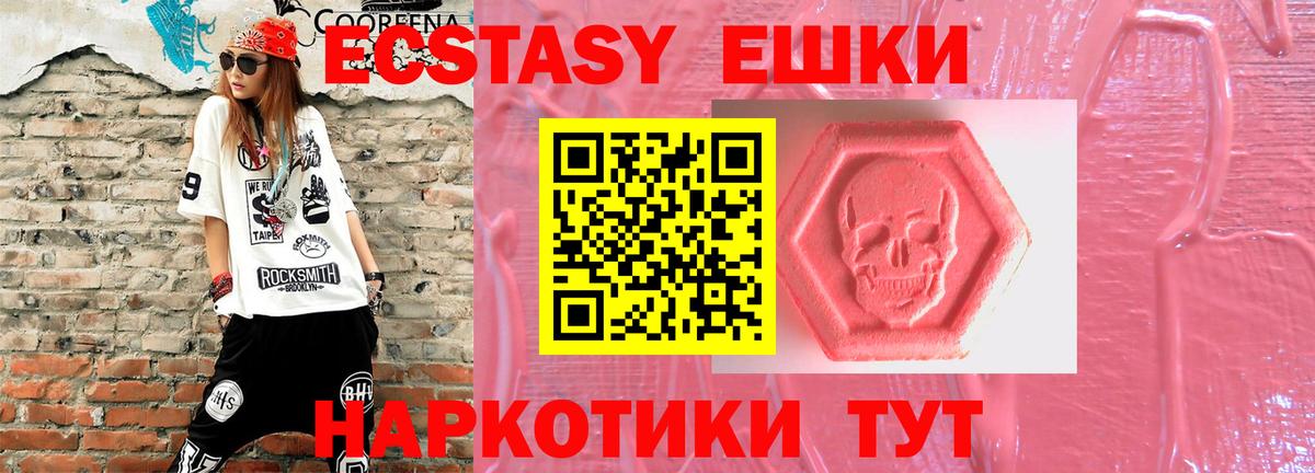 Ecstasy louis Vuitton Губаха