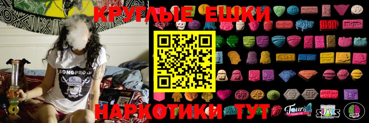 Экстази Дубай  Ecstasy 99%  Ecstasy  Губаха  Вход с VPN 