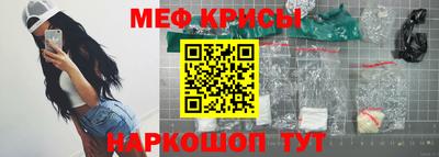 кокаин Кузнецк