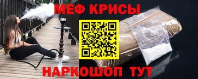 мескалин Кингисепп