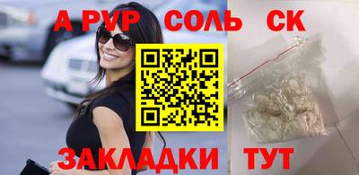 a pvp Кинель