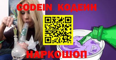 мескалин Кингисепп