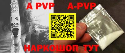 Альфа ПВП Кимры