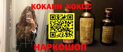 мескалин Кингисепп