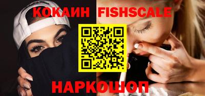 мет Комсомольск-на-Амуре