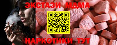 мескалин Кингисепп