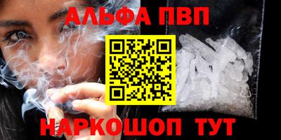 первитин Коммунар