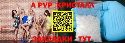 Альфа ПВП Кимры