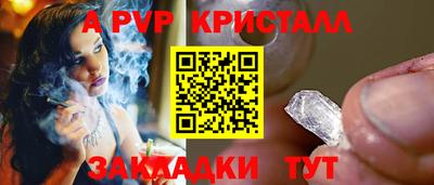 дживик Конаково