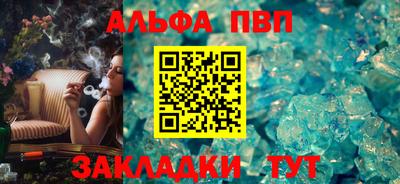 мет Комсомольск-на-Амуре