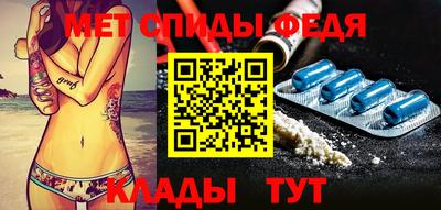 мет Комсомольск-на-Амуре