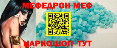 первитин Коммунар