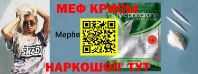 мескалин Кингисепп