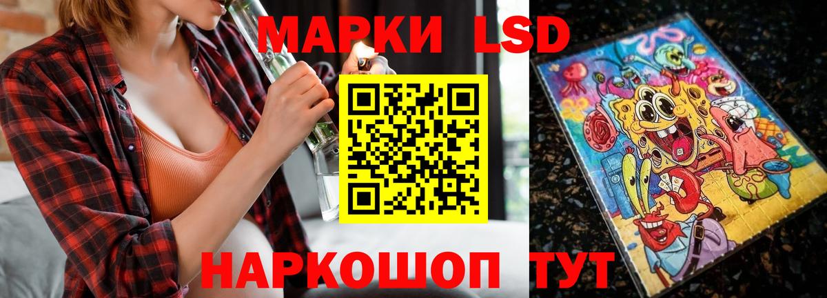 Лсд 25 экстази ecstasy  ЛСД экстази ecstasy  Губаха  MEGA ссылка  Вход с VPN 