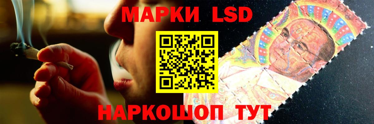 LSD-25 экстази кислота Губаха