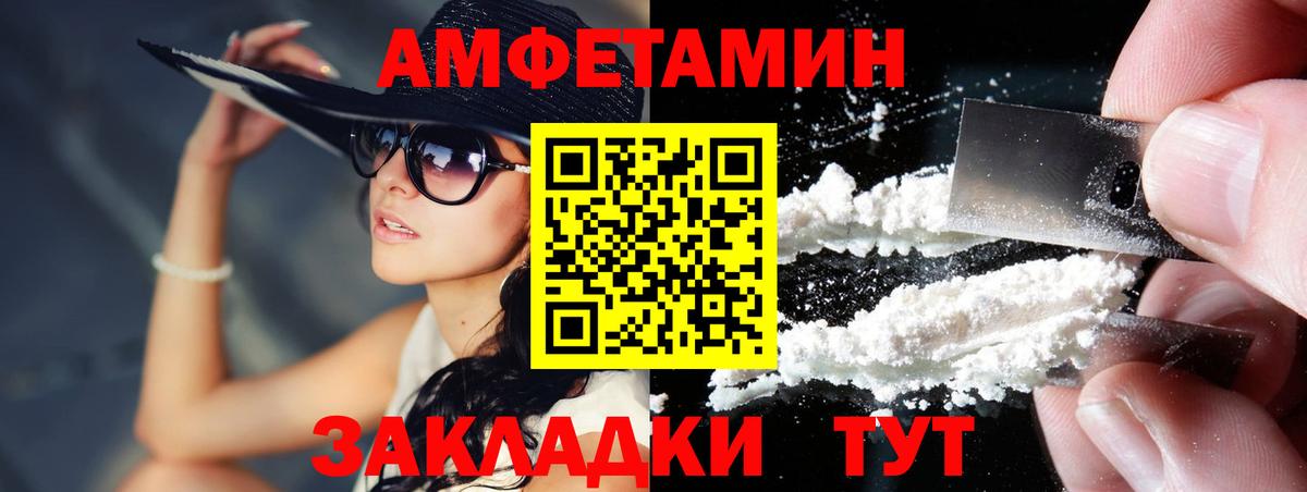 Метамфетамин Methamphetamine  Вход с VPN  Губаха  Метамфетамин Methamphetamine 